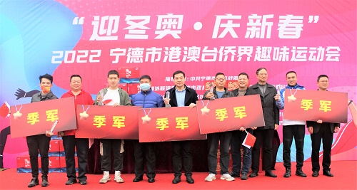 图为宁德市委统战部部务会成员、职教社专职副主任何孟宣，市台联副会长余泉，市侨联专职副主席郑丰，市侨商会会长缪鸿为季军队伍颁奖。林榕生 摄.JPG