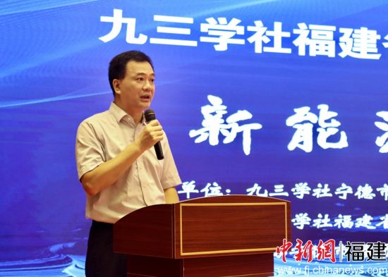 宁德市政协副主席、九三学社宁德市委主委黄家盛主持论坛。吴允杰 摄