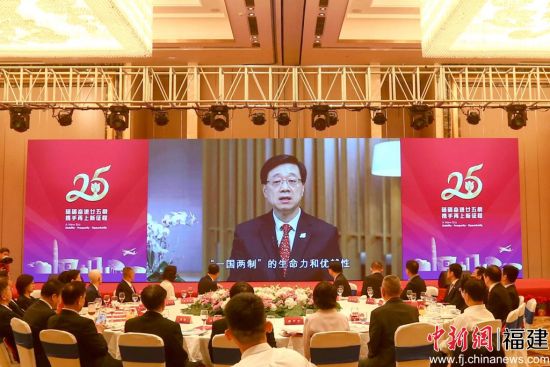 图为香港特区行政长官李家超为晚会发表视频讲话。