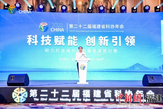 省委常委、统战部部长王永礼出席并讲话