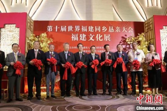 福建文化展现场。　主办方供图