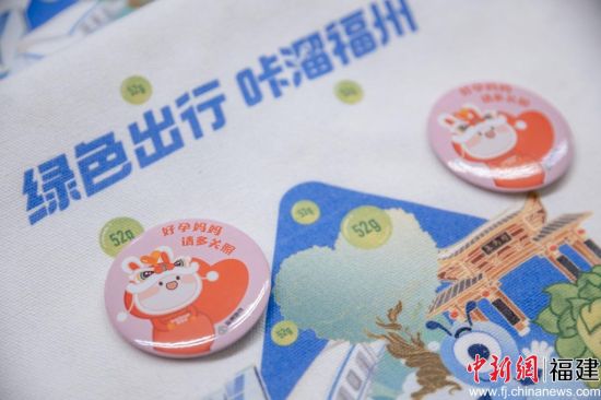 　　“好孕徽章”，李南轩摄