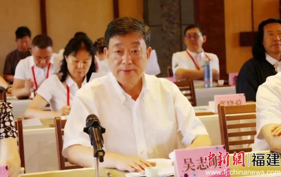 吴志明主持会议。