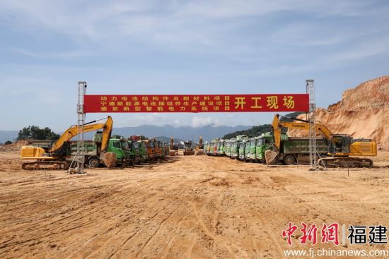 　　项目开工现场。东侨宣传部 供图